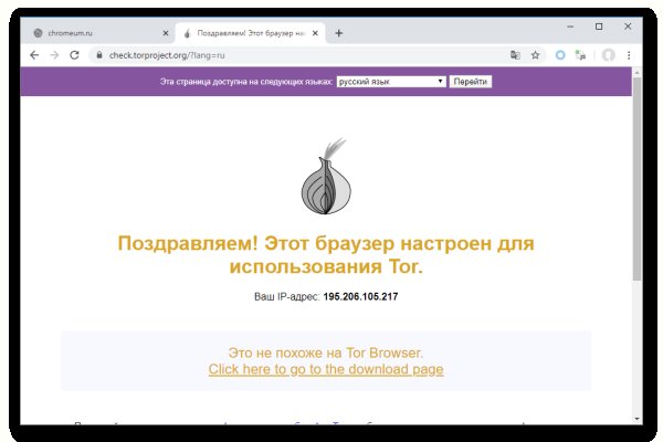 Кракен шоп зеркало