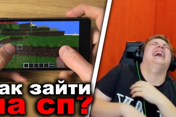 Актуальное зеркало на кракен
