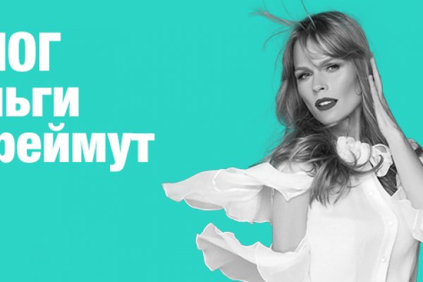 Переход на кракен