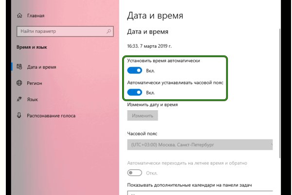 Кракен что можно купить